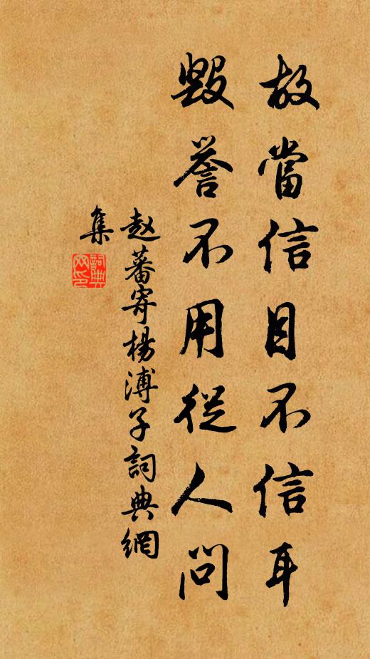 岩寺每尋僧說偈,皋亭還與客分題 詩詞名句