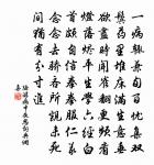 潦倒不通世務,愚頑怕讀文章。 詩詞名句