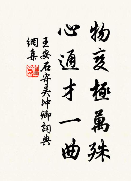 一杯未舉,兩眉長皺,人生何苦 詩詞名句