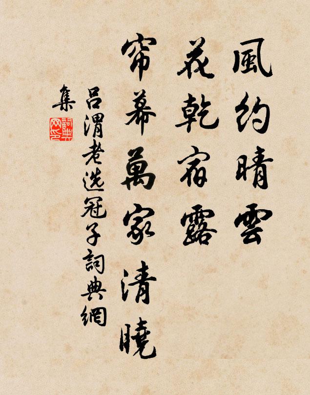 述作雖尋前聖遠，討論猶待後賢通 詩詞名句