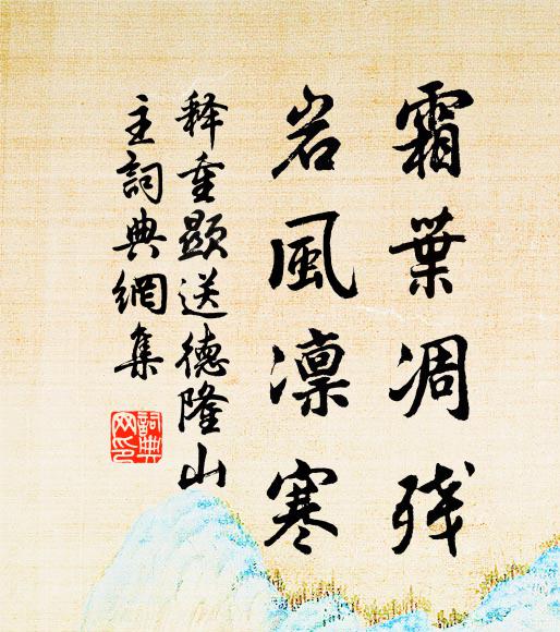 人心方有望，時雨不須求 詩詞名句