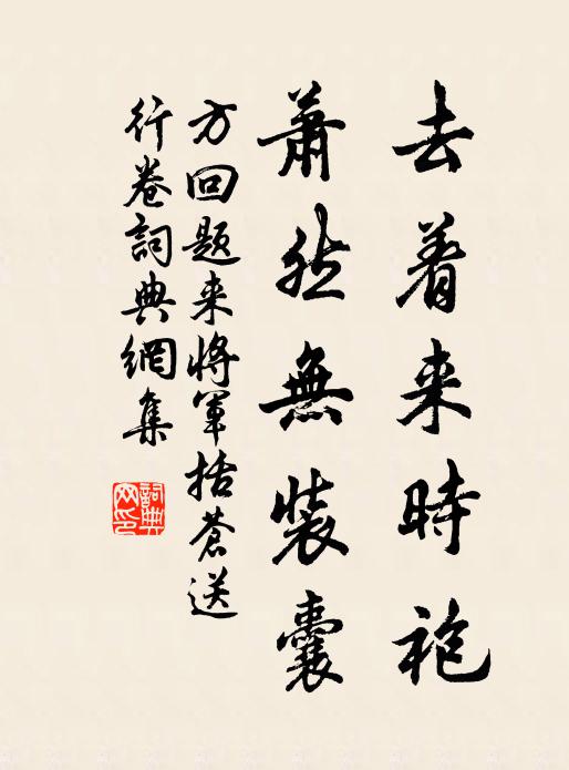 不須留白為雲氣,薈蔚平林自作陰 詩詞名句