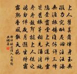 水調歌頭(壽頤齋兄安世)原文_水調歌頭(壽頤齋兄安世)的賞析_古詩文