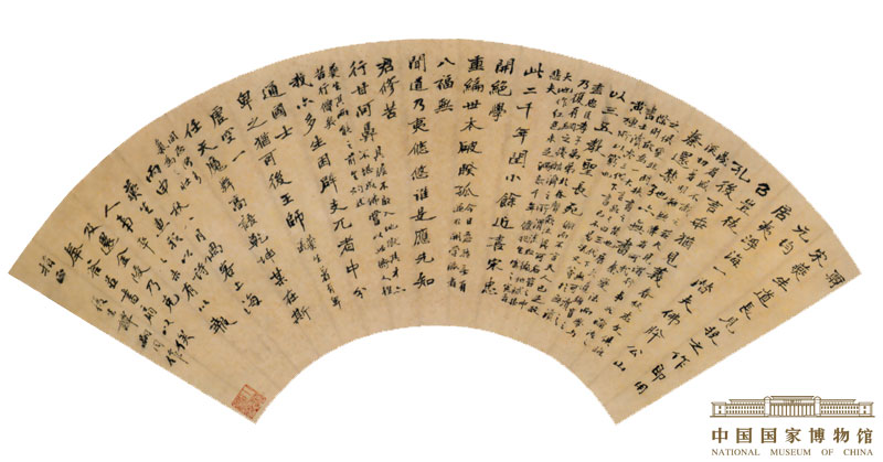 譚嗣同楷書《酬宋燕生七言律詩扇面》