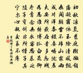 奈何今之人,雙目送飛鴻。 詩詞名句