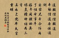 送李仁甫運判赴召三首原文_送李仁甫運判赴召三首的賞析_古詩文