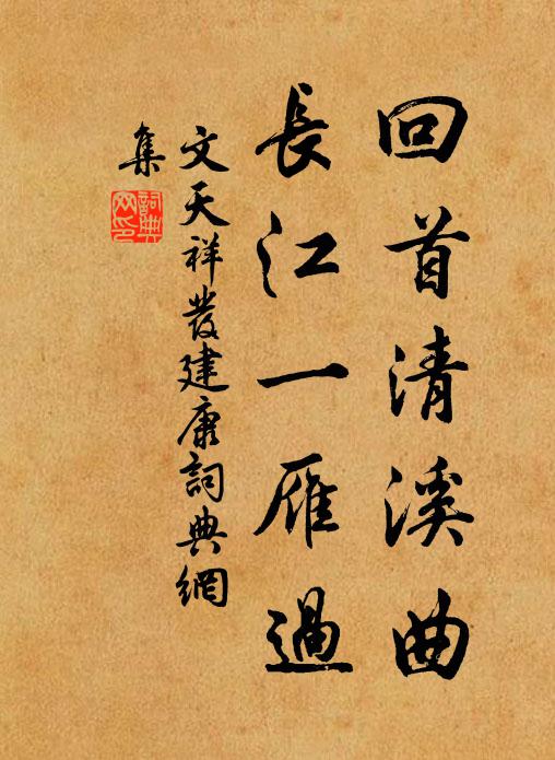 如何屬秋氣,唯見落雙桐 詩詞名句