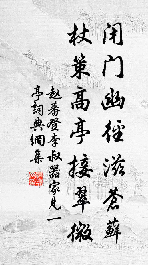 莫上江樓發歸興，斷霞衰照起寒鴉 詩詞名句