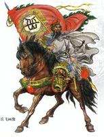 張浚_張浚介紹_書法字典