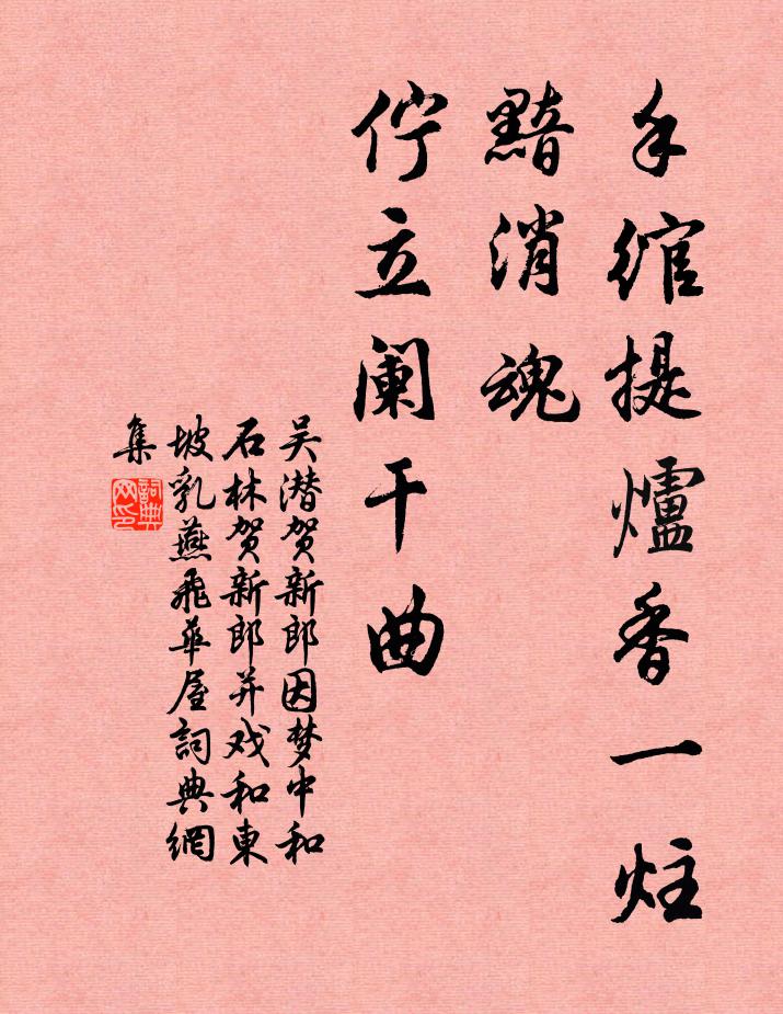 此心無媿負,簞食均五鼎 詩詞名句