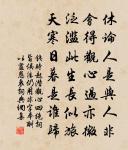 送殿院張奎漕京東原文_送殿院張奎漕京東的賞析_古詩文