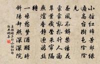 水調歌頭原文_水調歌頭的賞析_古詩文