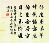 孤飛一片雪,百里見秋毫。 詩詞名句