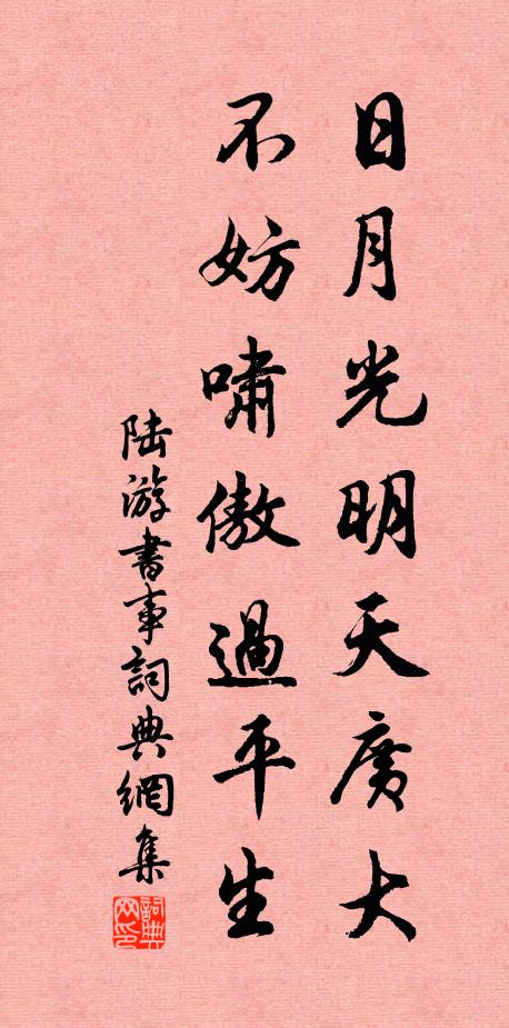 以手撫膺坐長嘆,空手無金行路難 詩詞名句