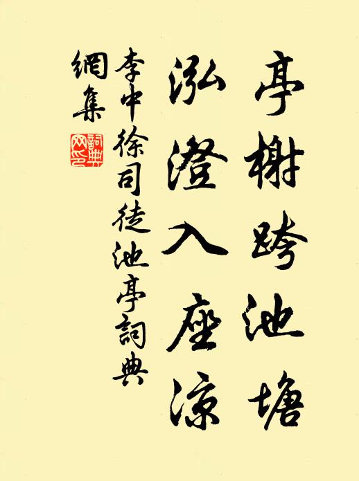 樓前茫茫天地闊,萬頃月浸空江秋 詩詞名句