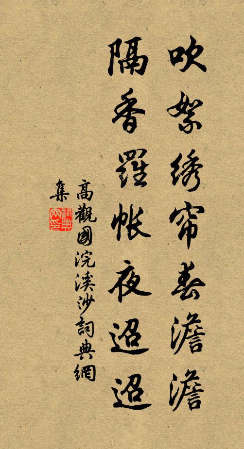 巴南刺史儒林文,憐汝抱才開鑒常 詩詞名句