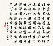 舞低楊柳樓心月,歌盡桃花扇底風。 詩詞名句