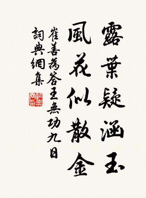 夜夜烏來啼未央，明月出戶空飛霜 詩詞名句