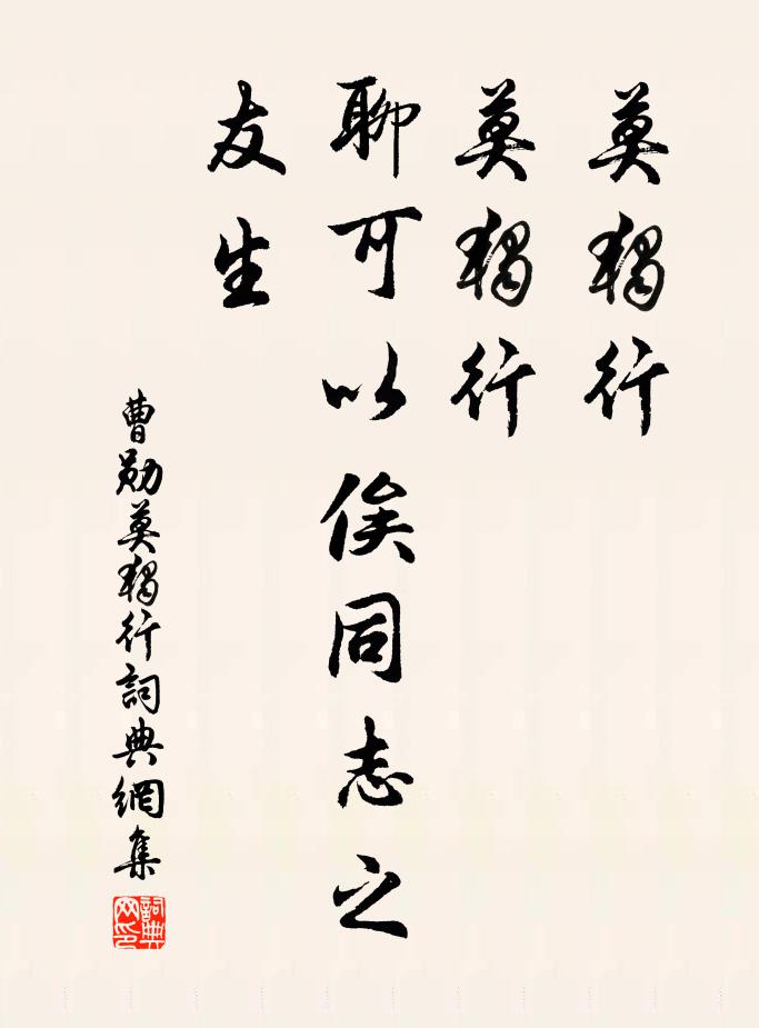 關山夜月明，分彩照胡兵 詩詞名句