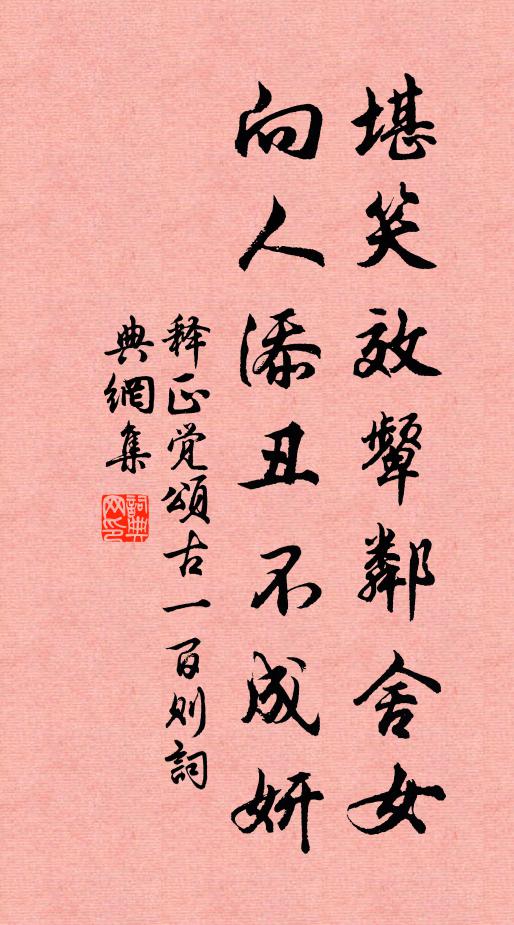 泗賓石窟如蟻族,巧匠琢山如琢木 詩詞名句