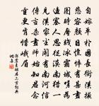 送錢中舍移任洋州興道縣兼呈知郡李屯田原文_送錢中舍移任洋州興道縣兼呈知郡李屯田的賞析_古詩文