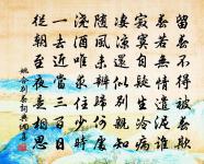 挽念齋陳郎中原文_挽念齋陳郎中的賞析_古詩文