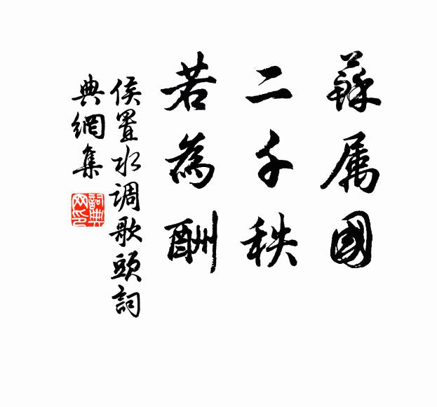不堪吟罷西風起,黃葉滿庭寒日斜 詩詞名句