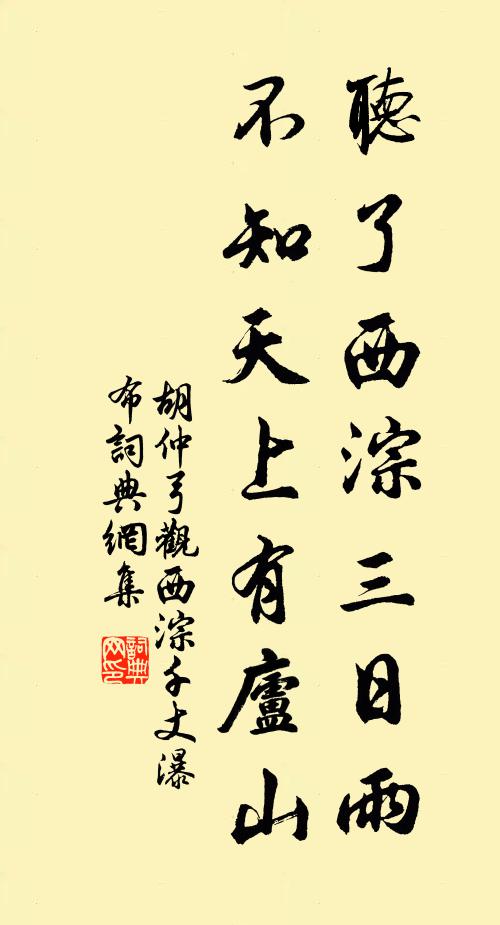 被花勾引笑和顰 詩詞名句