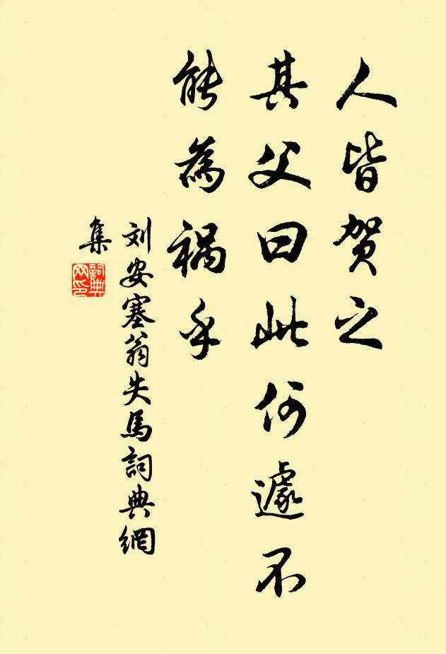 鳥聲催暮急，山氣欲晴寒 詩詞名句