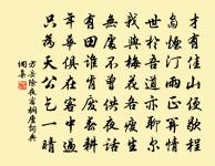 送集賢盛諫議出牧維揚原文_送集賢盛諫議出牧維揚的賞析_古詩文