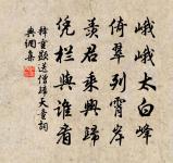 鄰曲有未飯被追入郭者憫然有作原文_鄰曲有未飯被追入郭者憫然有作的賞析_古詩文