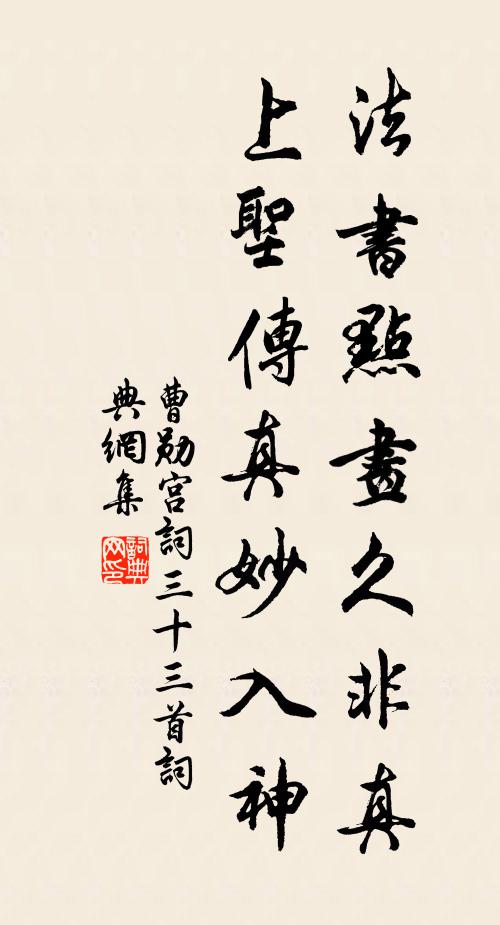 飛火掣電光,神怪時出戲 詩詞名句