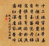 牡羊同行五六登無盡墓入義方傳慶寺讀鍾離公原文_牡羊同行五六登無盡墓入義方傳慶寺讀鍾離公的賞析_古詩文