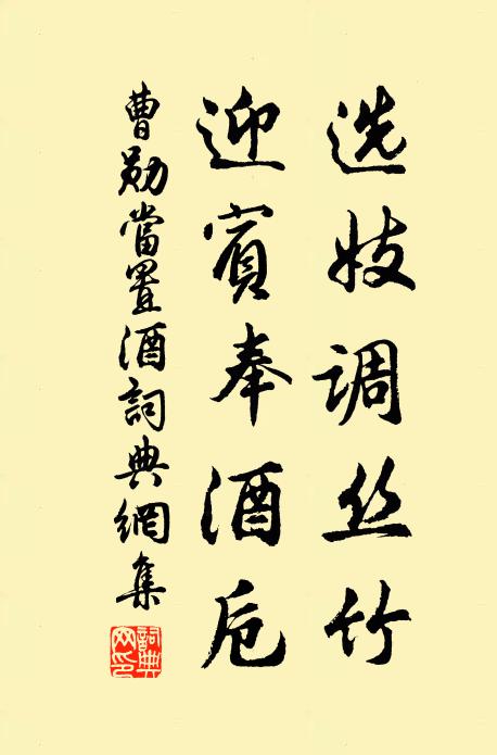 賦才晉宋多夷曠,好景古今難貯儲 詩詞名句