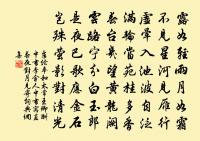 題營山法幢院原文_題營山法幢院的賞析_古詩文