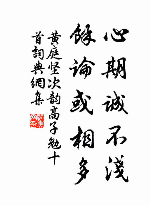 萬國既分,乃釋蠹民,乃學與仕,乃播與食,乃器與用,乃貨與通 詩詞名句