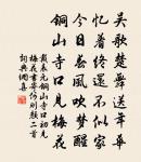 和秋房題半湖樓二首原文_和秋房題半湖樓二首的賞析_古詩文