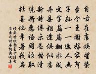 古老許惠李北海石室碑以詩促之原文_古老許惠李北海石室碑以詩促之的賞析_古詩文