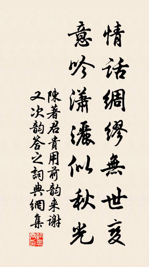 游魚在網兔在罝,一氣頓盡猶嘔啞 詩詞名句