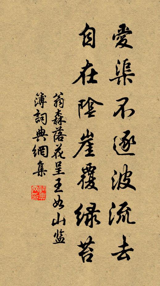 每到清宵月，泠泠夢裡聞 詩詞名句