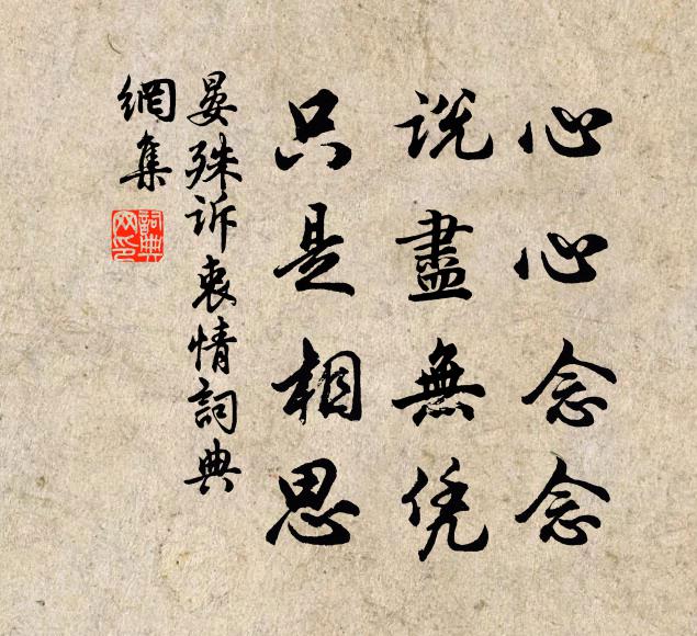 春風吹谷水,照見桃與李 詩詞名句