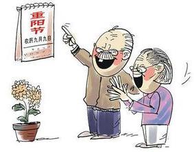 關於重陽節的作文 重陽節作文專題