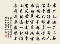 黃宗旦詩詞全集_黃宗旦古詩文大全