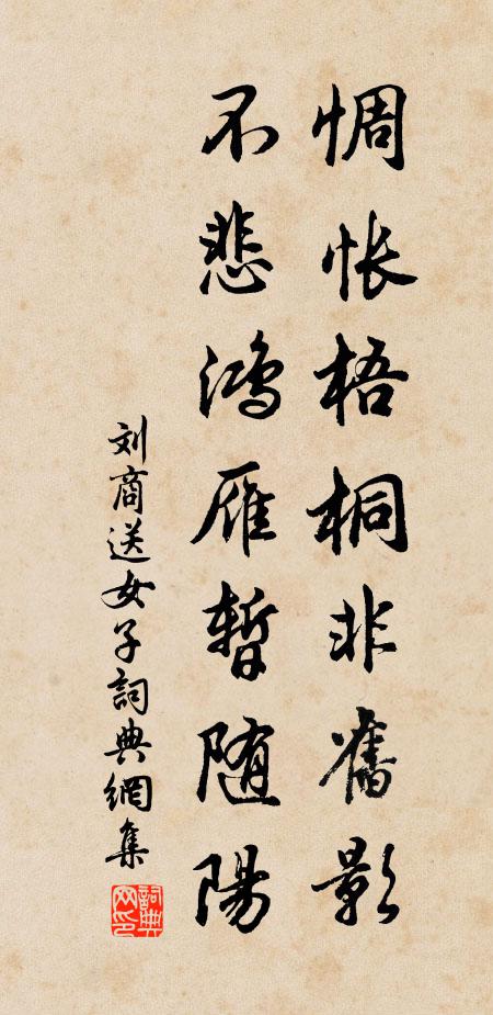 三五嫦娥月,夜色正嬋娟 詩詞名句