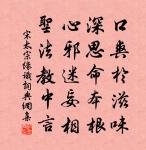 庭莎原文_庭莎的賞析_古詩文