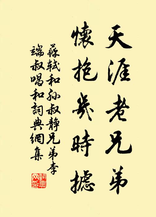 紫雲樓下曲江平，鴉噪殘陽麥隴青 詩詞名句