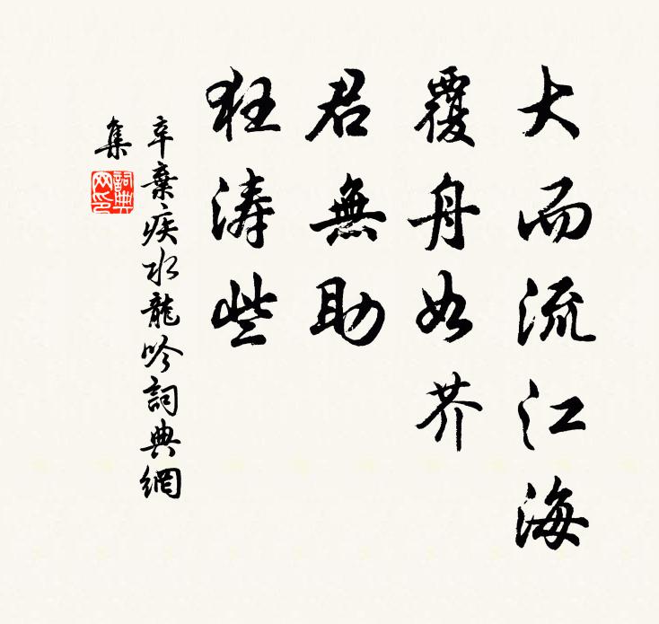 若到夜深,更和月看,組練分明十萬兵 詩詞名句