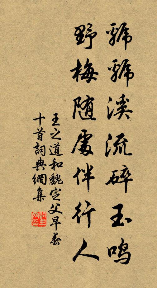 休言佛法無人會,且說蠅冬又倍收 詩詞名句