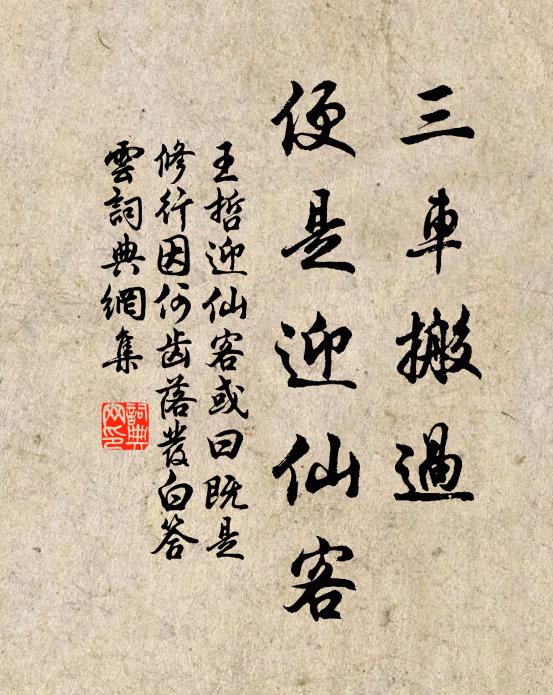 七顛八倒,孰是孰非 詩詞名句