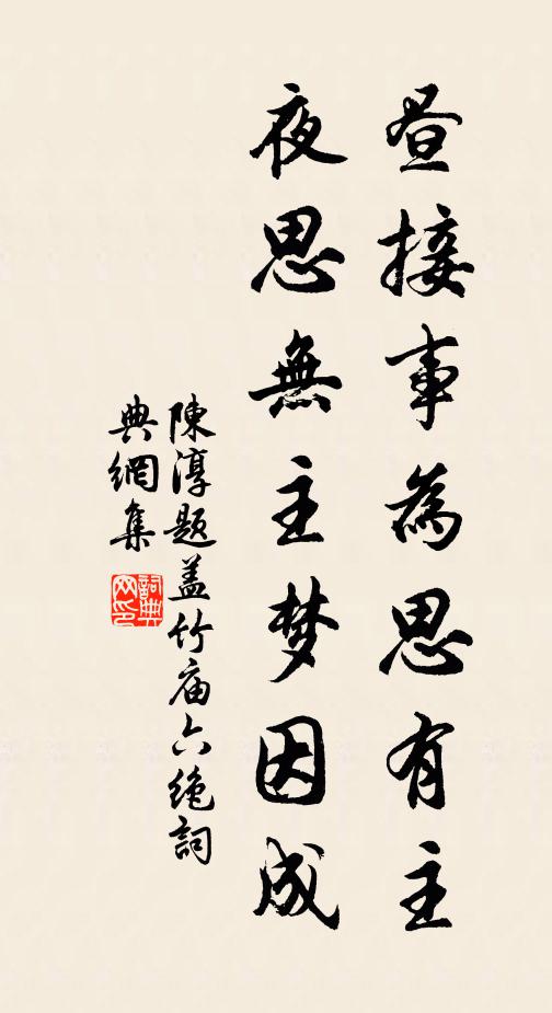 當時傳公挾異術,雲祲孤虛自默數 詩詞名句